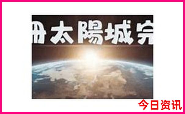 中国小众旅游景点